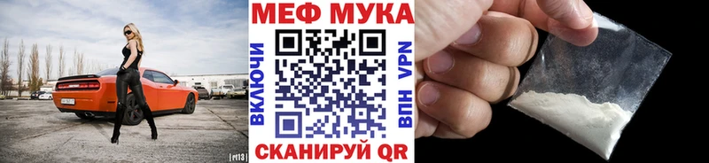 дарнет шоп  Лобня  это официальный сайт  Меф мяу мяу 