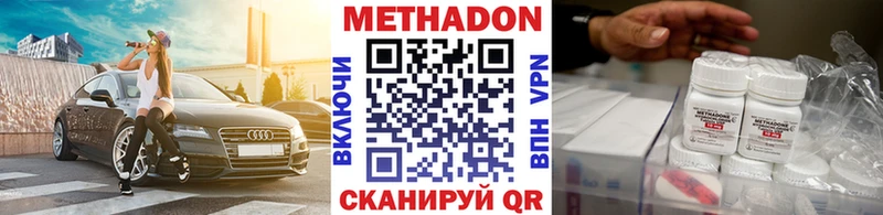 МЕГА зеркало  цена наркотик  Лобня  Метадон VHQ 