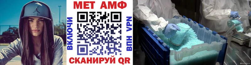 Метамфетамин Methamphetamine  kraken зеркало  Лобня 