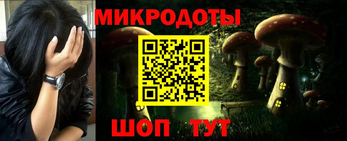 Псилоцибиновые грибы ЛСД  Псилоцибиновые грибы ЛСД  Вход с VPN  Лобня 