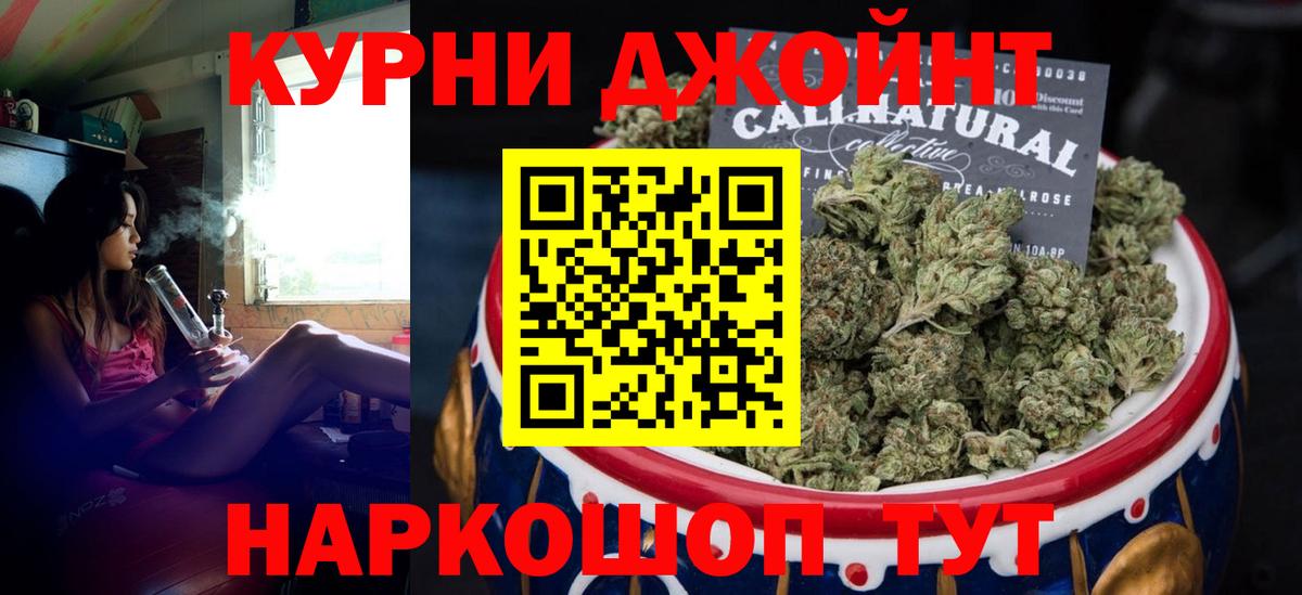 Лобня  Канабис Amnesia  Конопля индика  Вход с VPN  Бошки Шишки семена  Шишки марихуана конопля 